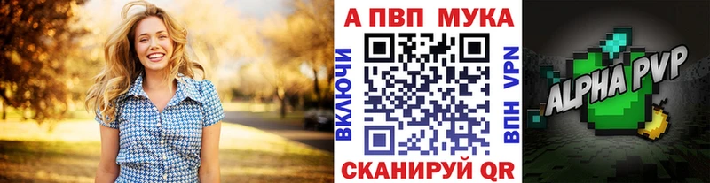 наркота  shop как зайти  Alpha-PVP Соль  Борзя 
