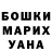 Амфетамин 97% Aigul U