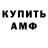 КЕТАМИН VHQ GrimAdventure