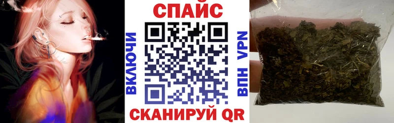 Бутират Butirat  купить  цена  Борзя 
