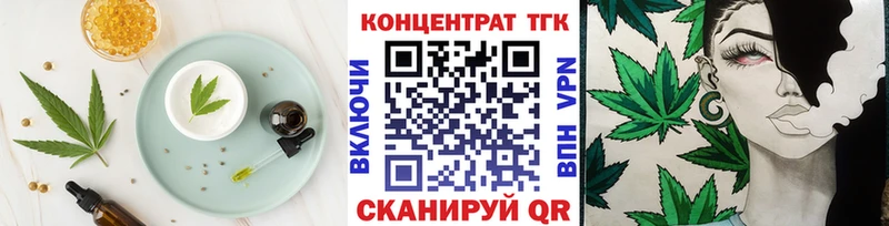 darknet Telegram  наркошоп  Борзя  Еда ТГК марихуана 