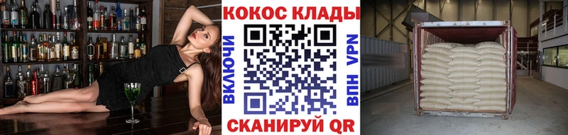 купить закладку  Борзя  COCAIN Эквадор 