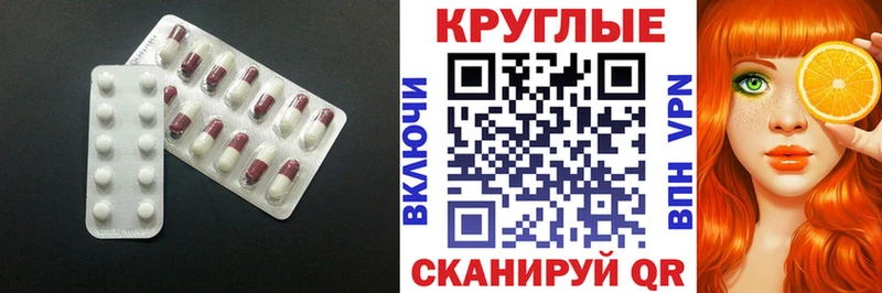 ЭКСТАЗИ ешки  как найти   Борзя 