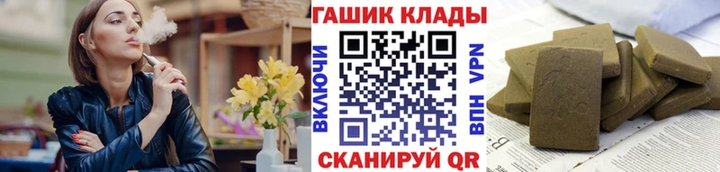 хочу наркоту  Борзя  Гашиш индика сатива 