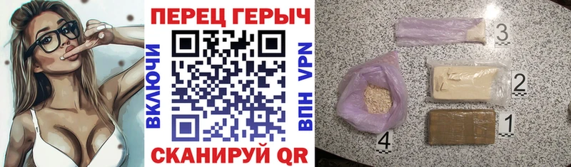 купить наркотики цена  Борзя  ГЕРОИН афганец 