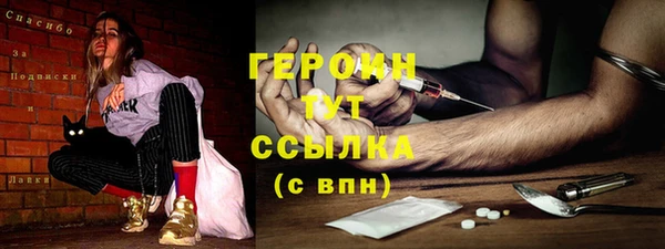 мяу мяу кристалл Армянск