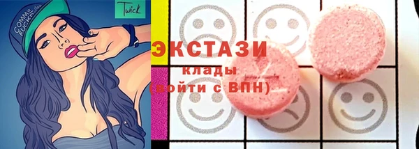 мяу мяу кристалл Армянск