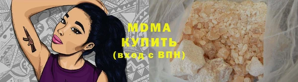 мяу мяу кристалл Армянск