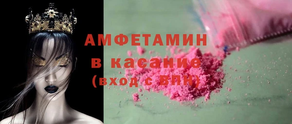 мяу мяу кристалл Армянск