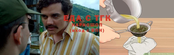 мяу мяу кристалл Армянск