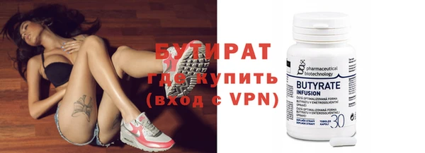 мяу мяу кристалл Армянск