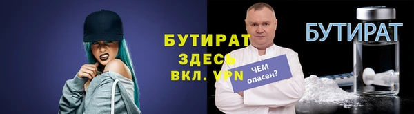 мяу мяу мука Краснотурьинск