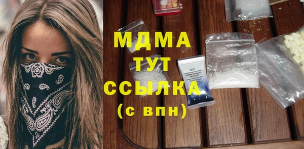 мдма Аркадак