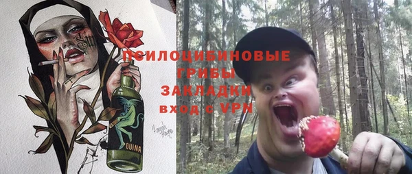 мяу мяу кристалл Армянск
