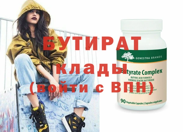 мяу мяу мука Краснотурьинск