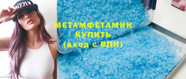 мяу мяу кристалл Армянск