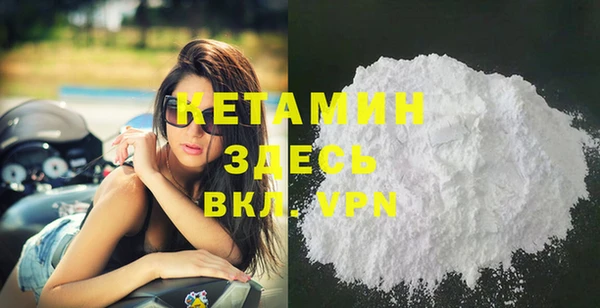 дмт Краснослободск