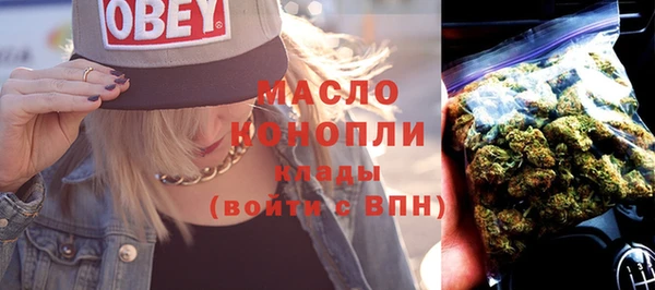 мяу мяу мука Красноперекопск