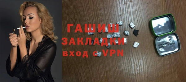 меф Арсеньев