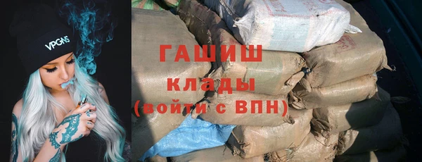 мяу мяу кристалл Армянск