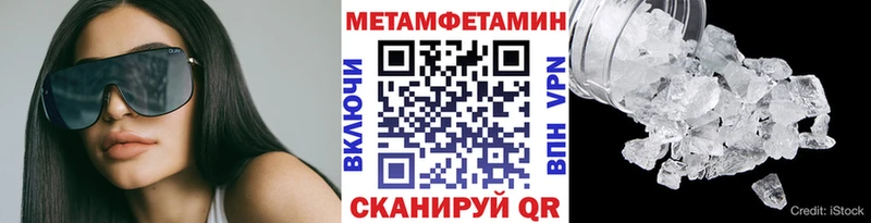 Первитин витя Борзя