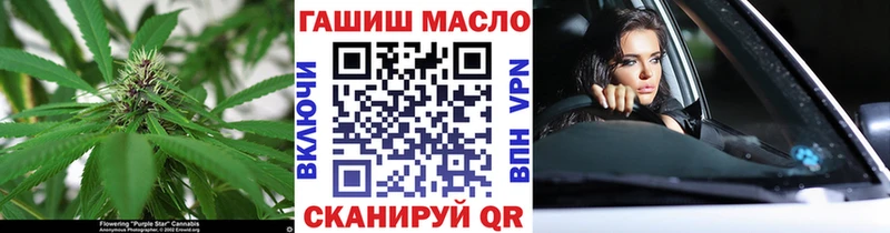 купить закладку  Борзя  Дистиллят ТГК Wax 